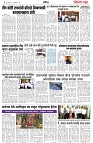 page 3 -23-1-2025
