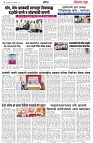 page 3 -24-1-2025