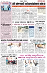 page 4 -24-1-2025
