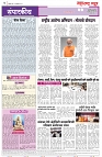 page 2-24-1-2025