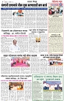 page 4 -25-1-2025
