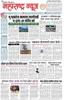 page 1 -25-1-2025