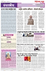 page 2-25-1-2025