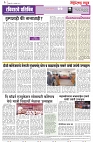 page 2-26-1-2025