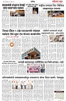 page 3 -26-1-2025