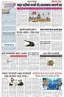 page 4 -26-1-2025