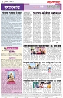 page 2-28-1-2025