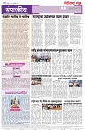 page 2-29-1-2025