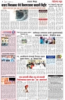 page 4-29-1-2025
