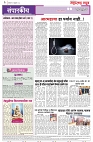 page 2-1-02-2025