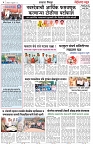 page 4 -1-02-2025