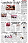 page 3 -3-02-2025