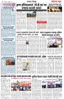 page 4 -3-02-2025
