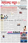 page 1-3-2-2025