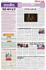 page 2-3-02-2025