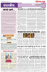 page 2-4-02-2025