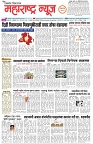 page 1 -4-02-2025
