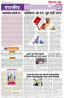 page 2 -5-2-2025