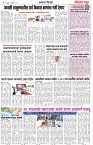 page 4 -5-2-2025