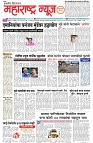 page 1 -5-2-2025