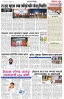 page 2 -9-02-2025