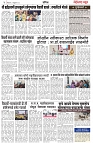 page 3 -9-02-2025