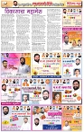 page 5-9-2-2025