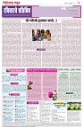 page 4-9-2-2025