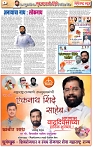 page 6-9-2-2025