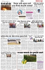 page 3 -10-02-2025