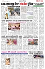 page 4 -10-02-2025
