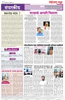 page 2 -10-2-2025