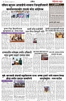 page 3 -11-02-2025