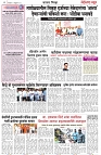 page 4 -11-2-2025