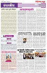page 2 -11-2-2025