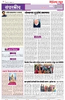 page 2 -13-2-2025