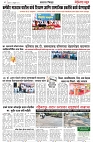 page 4 -13-2-2025
