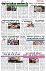 page 3 -13-02-2025