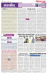 page 2 -14-2-2025
