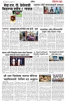 page 3 -14-02-2025