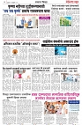 page 4 -14-2-2025