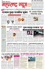 page 1 -14-2-2025