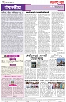 page 2 -21-02-2025