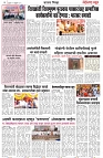 page 4 -21-02-2025