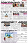page 3 -22-02-2025