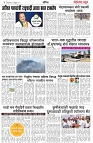 page 3 -24-02-2025