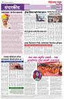 page 4 -24-02-2025