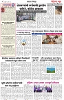 page 4 -5-03-2025