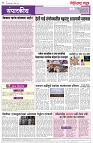 page 2-11-03-2025