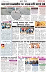 page 4 -11-03-2025